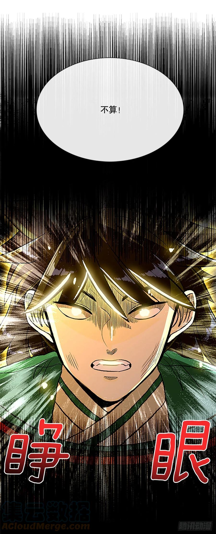 432.神格（1）2