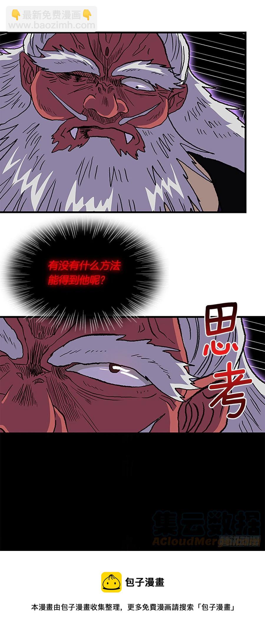 432.神格（1）20