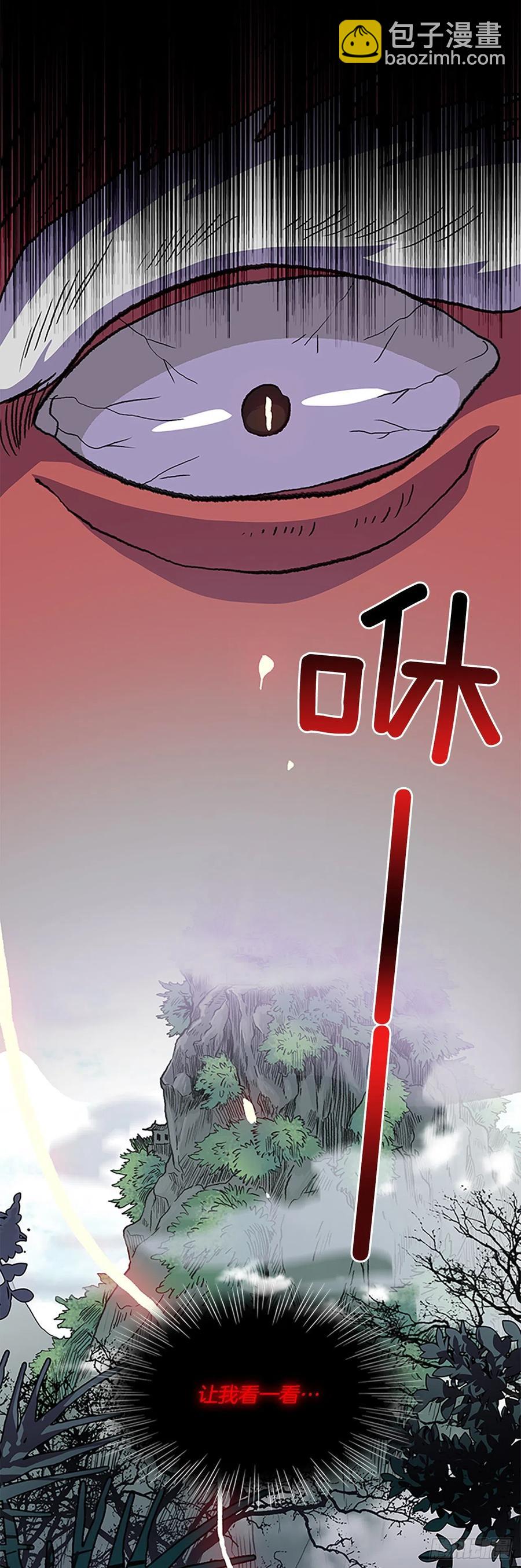 432.神格（1）21