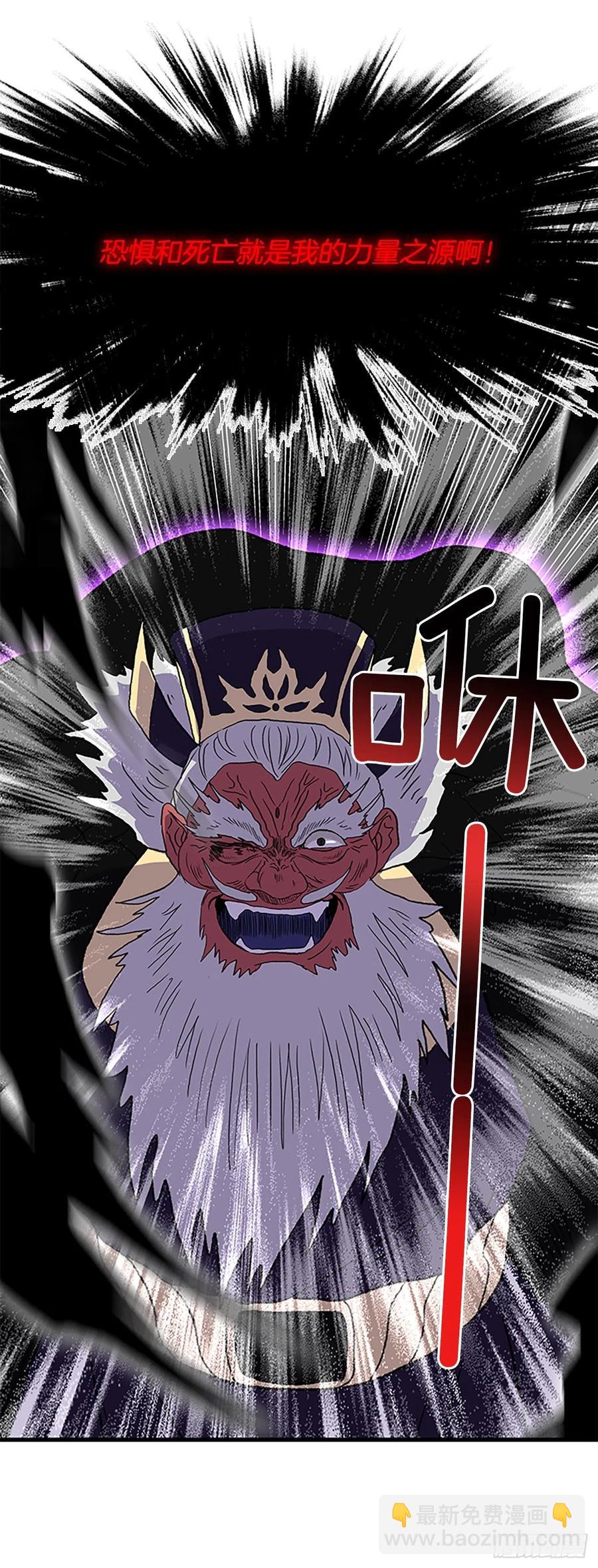 432.神格（1）25