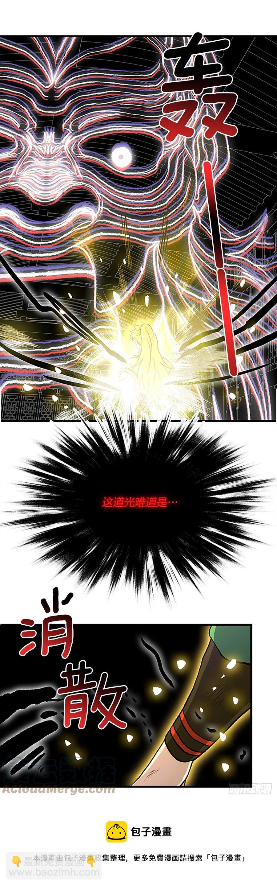432.神格（1）4