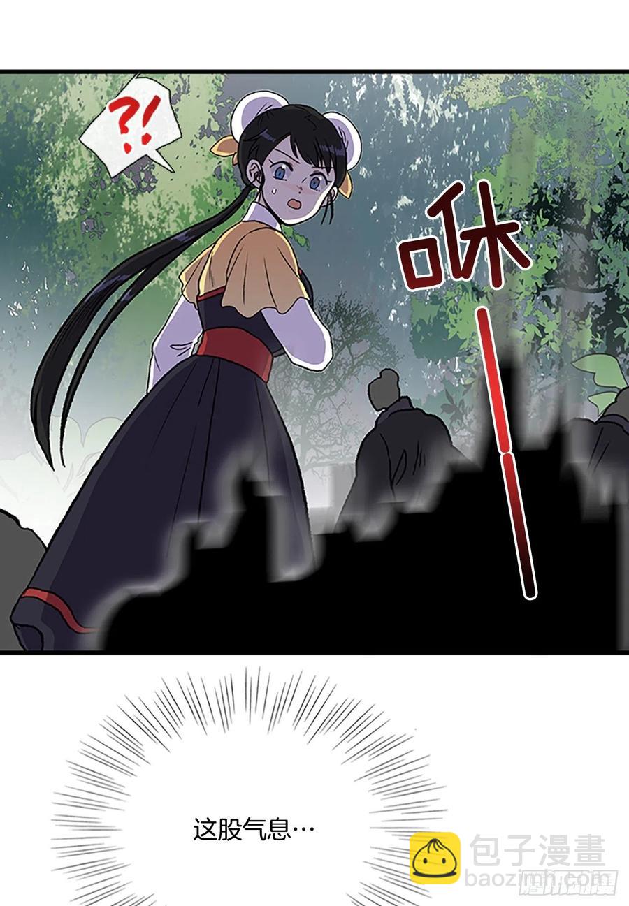 433.神格（2）11