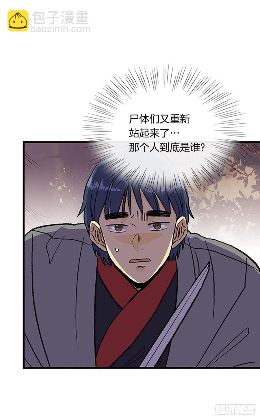 433.神格（2）17