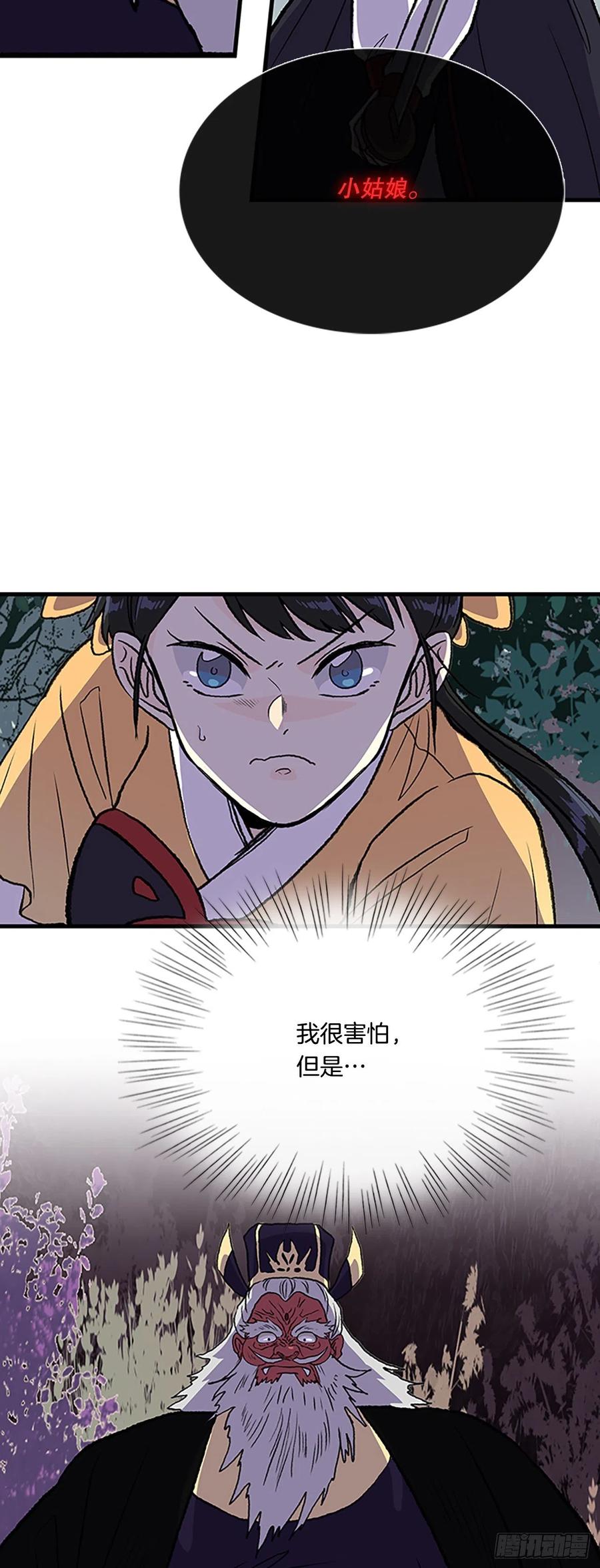 434.意外帮手（1）17
