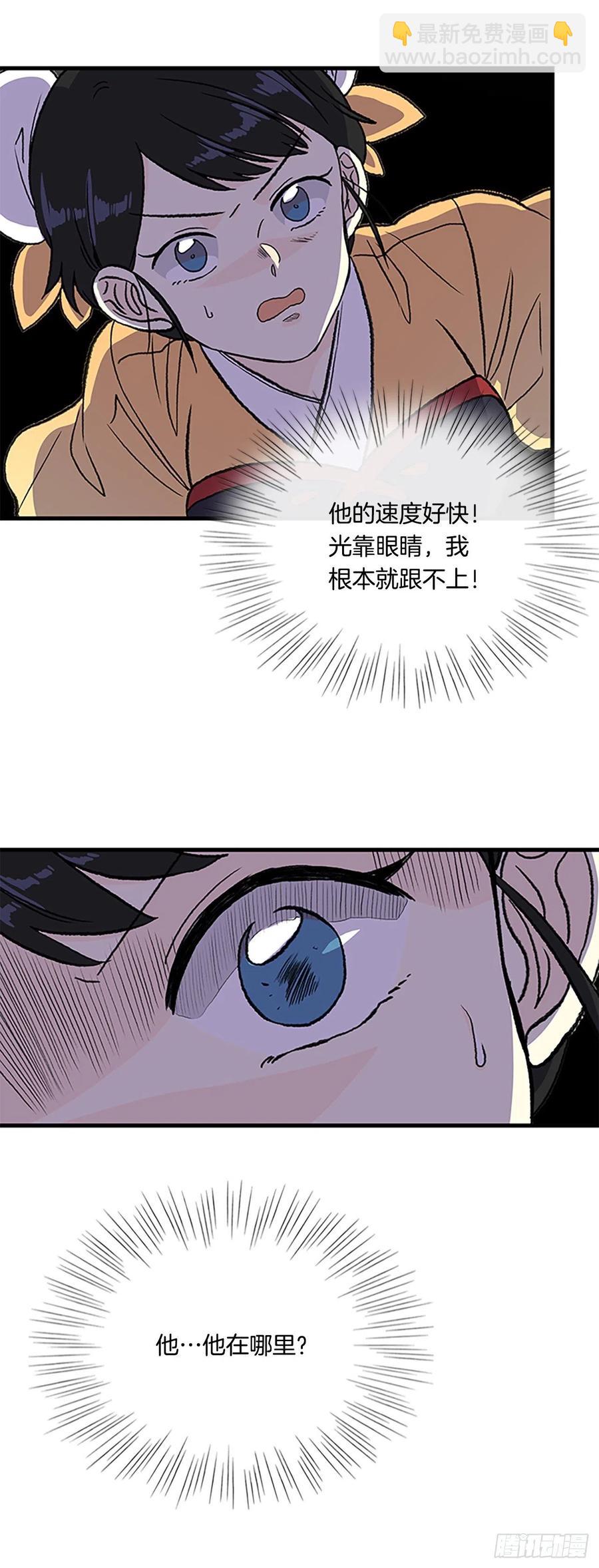 434.意外帮手（1）3