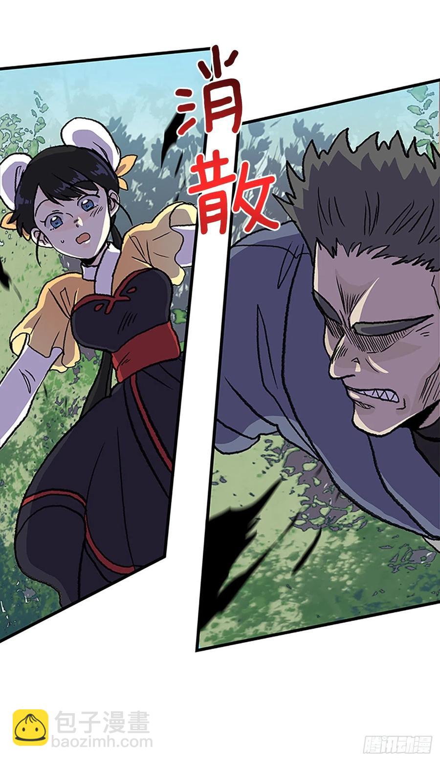 435.意外帮手（2）13