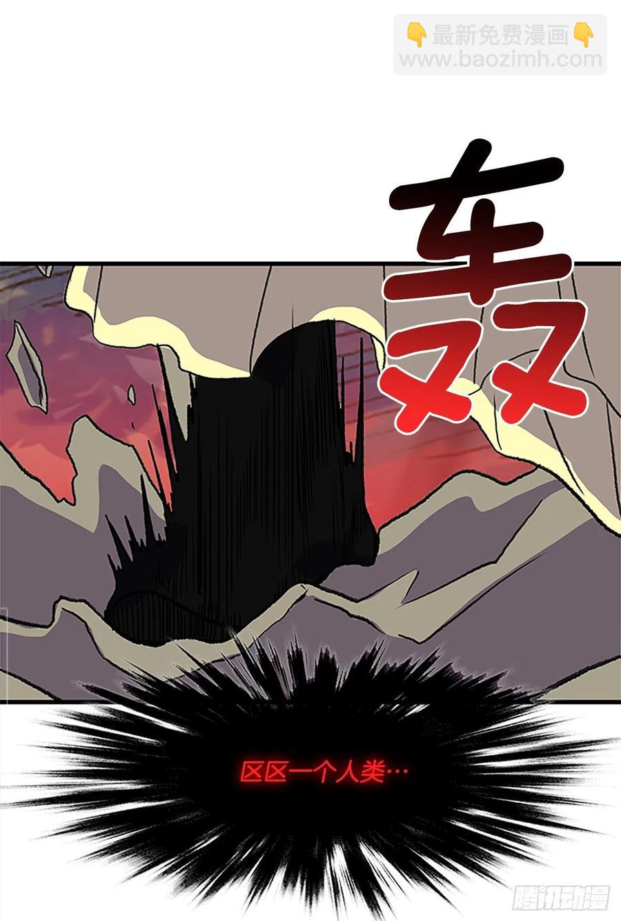 435.意外帮手（2）17
