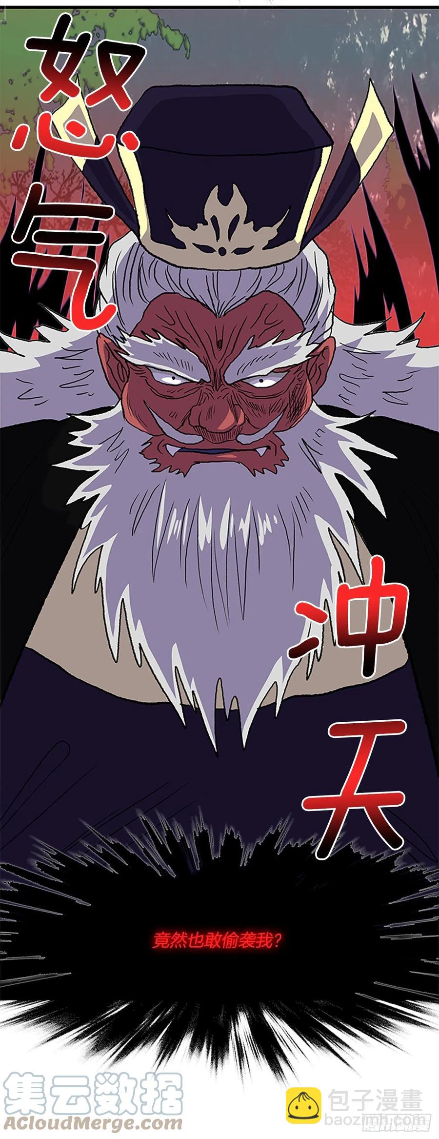 435.意外帮手（2）18