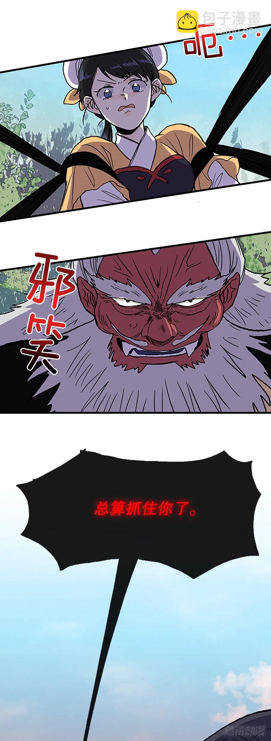 435.意外帮手（2）9