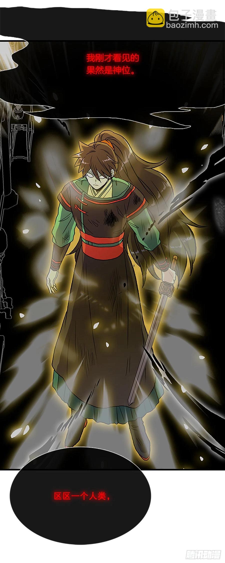 437.重获自由（2）19
