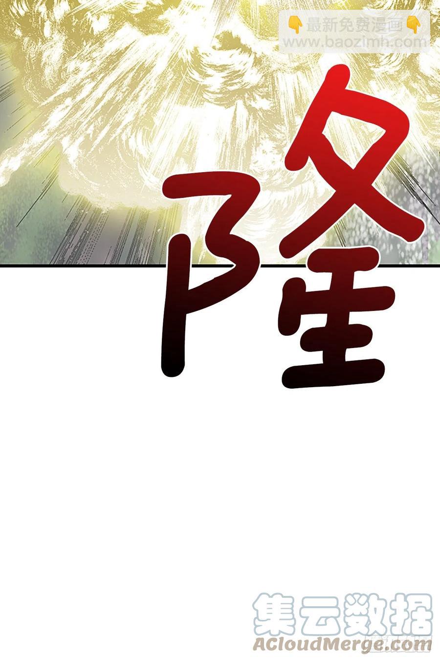438.圣火（1）10