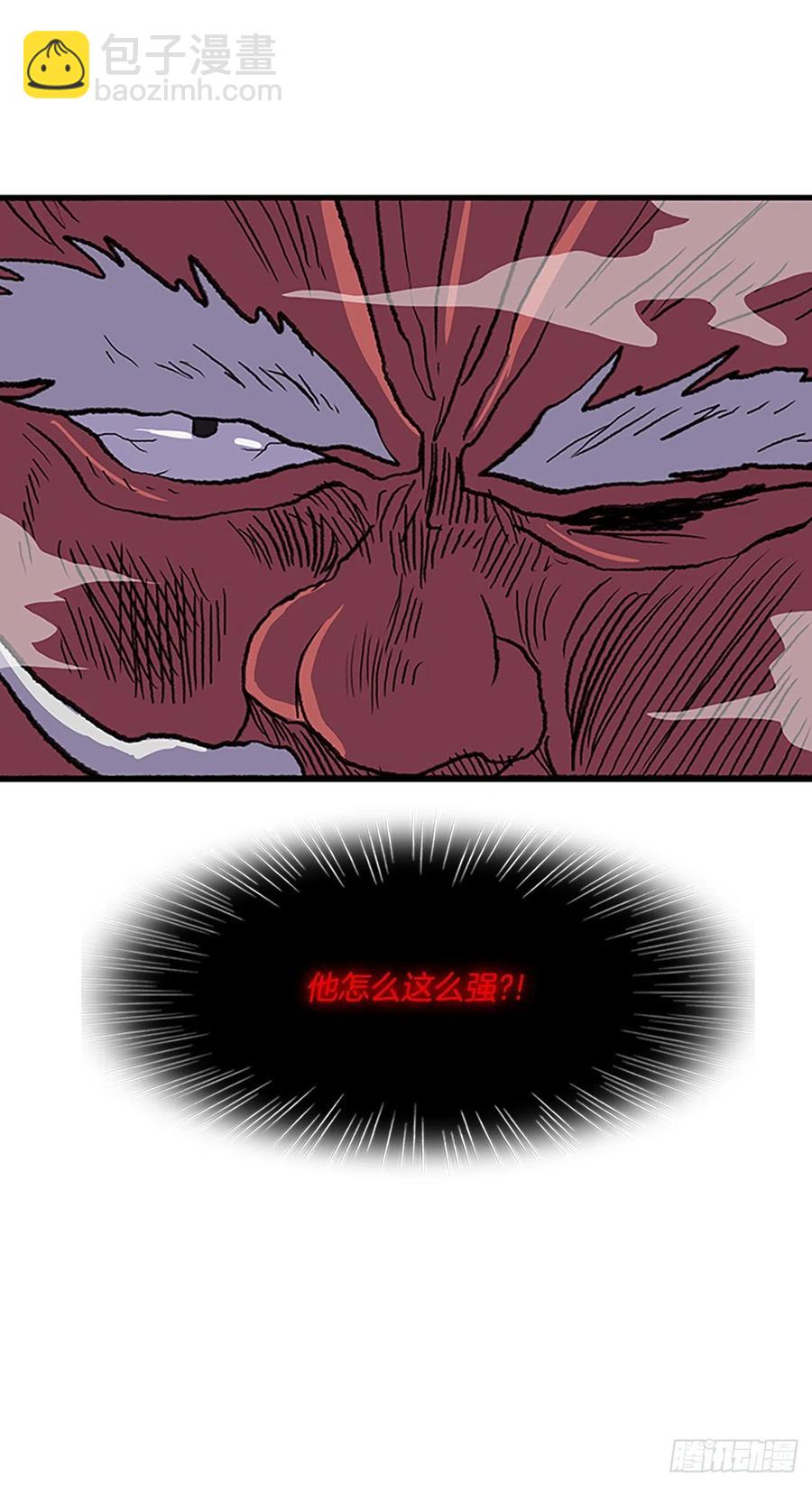 438.圣火（1）13