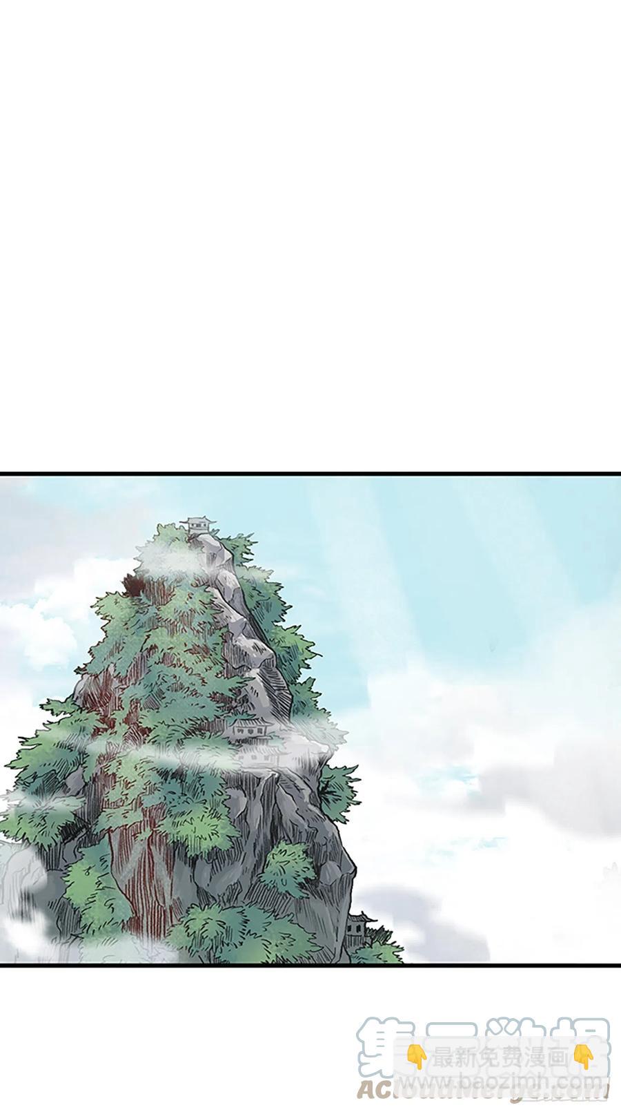 438.圣火（1）22