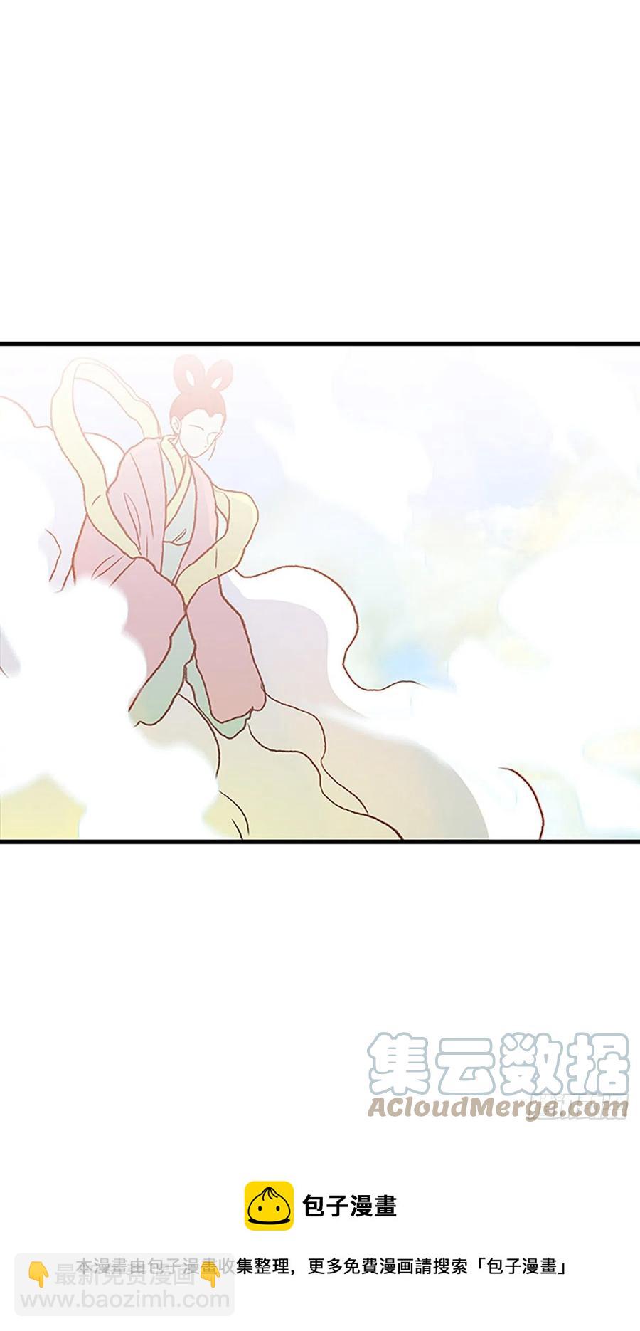 438.圣火（1）24