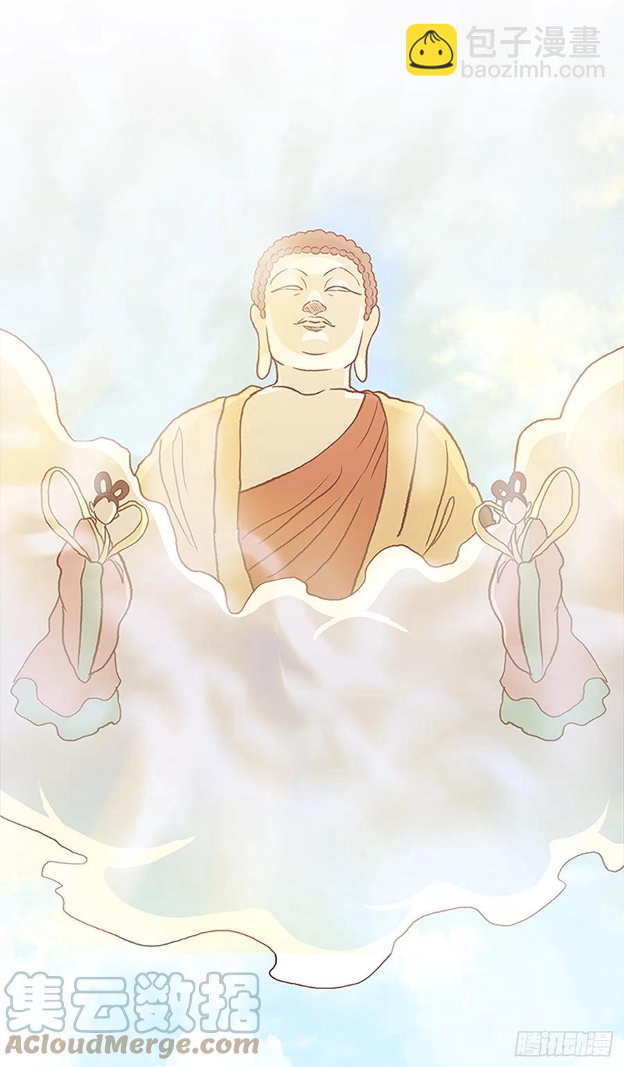 438.圣火（1）26