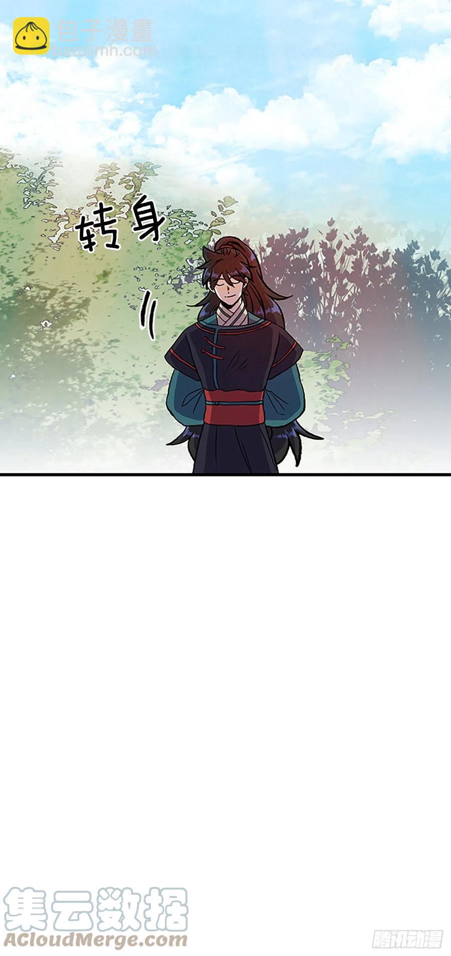 438.圣火（1）30