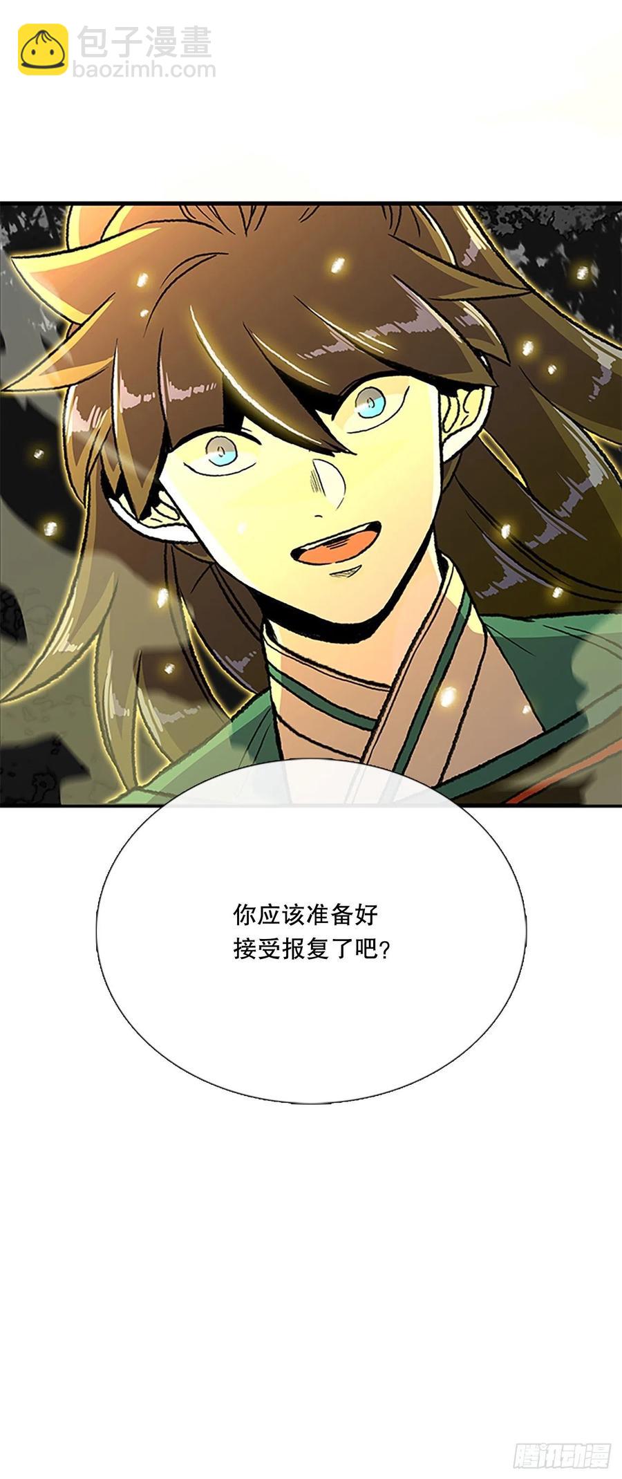 438.圣火（1）5