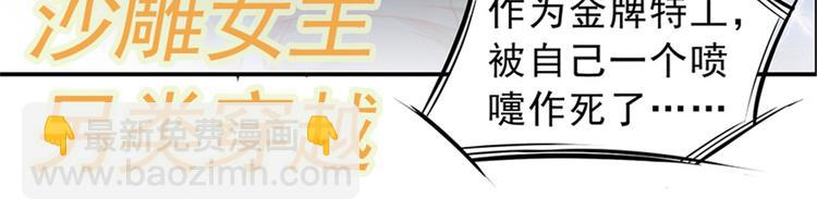 预告1
