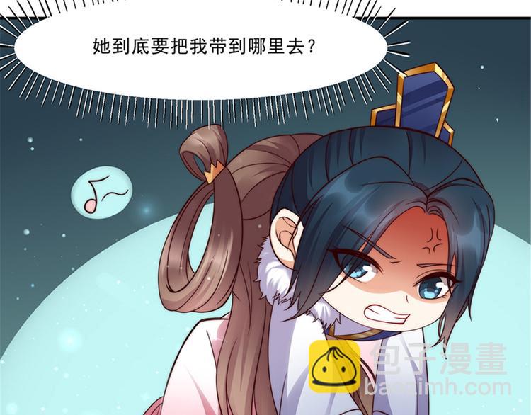 预告11