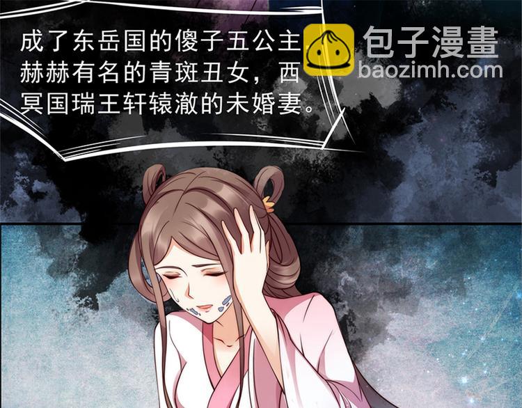 预告7