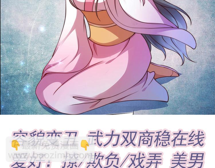 预告8