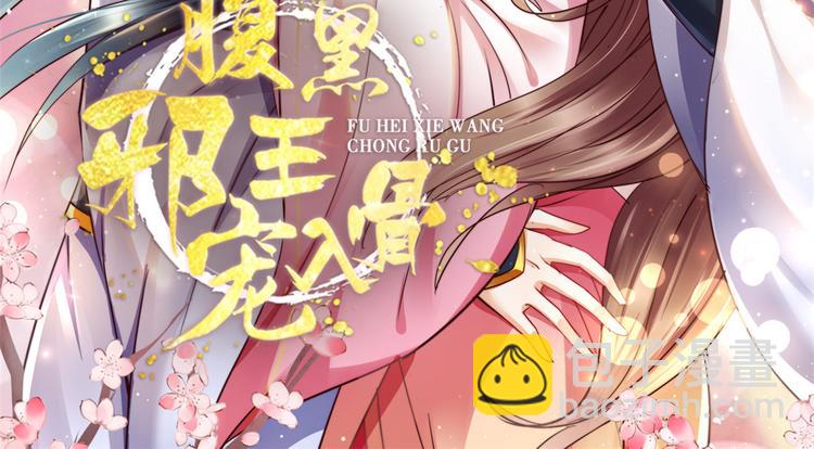 第1话 打喷嚏也能穿越？1