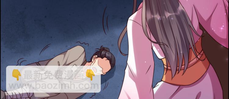 第1话 打喷嚏也能穿越？19