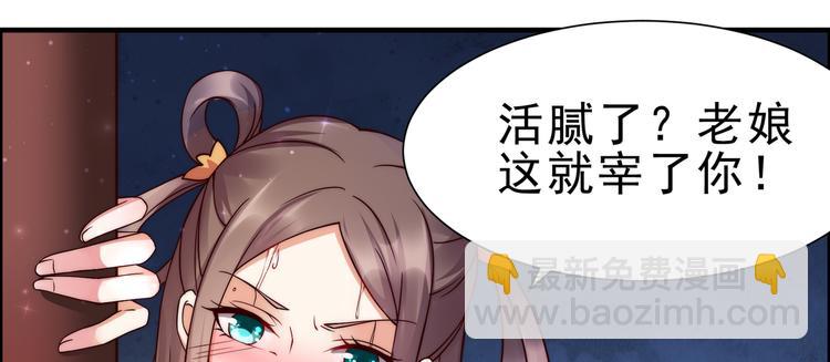第1话 打喷嚏也能穿越？21