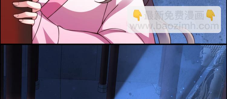 第1话 打喷嚏也能穿越？23