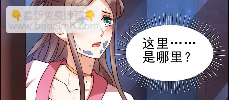 第1话 打喷嚏也能穿越？28
