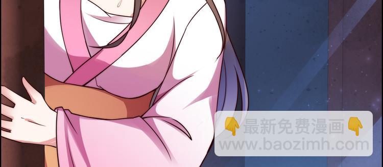 第1话 打喷嚏也能穿越？29