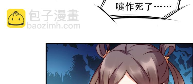 第1话 打喷嚏也能穿越？37