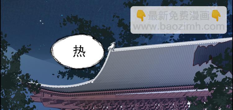第1话 打喷嚏也能穿越？4