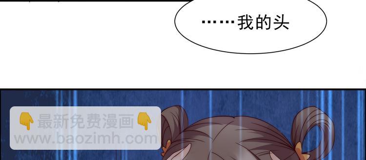 第1话 打喷嚏也能穿越？40