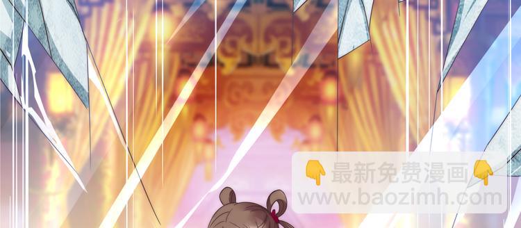 第1话 打喷嚏也能穿越？45