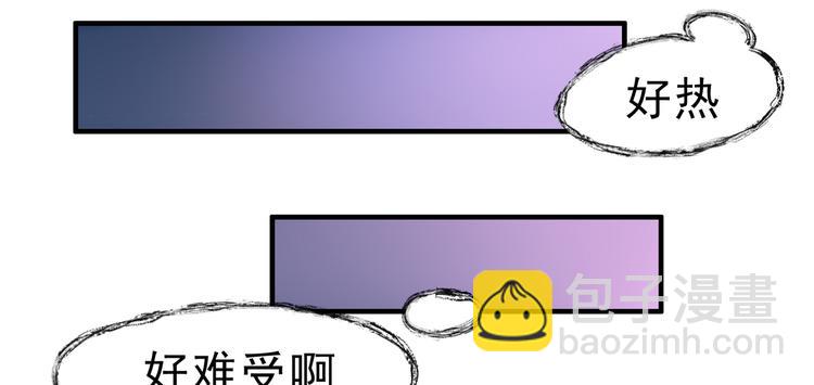 第1话 打喷嚏也能穿越？6
