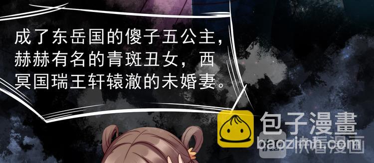 第1话 打喷嚏也能穿越？65
