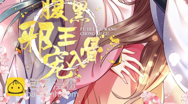 第2话 撩完就想跑1