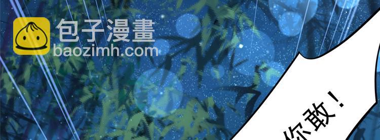 第2话 撩完就想跑102