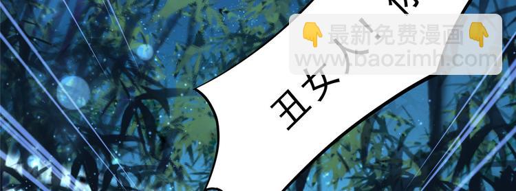 第2话 撩完就想跑107