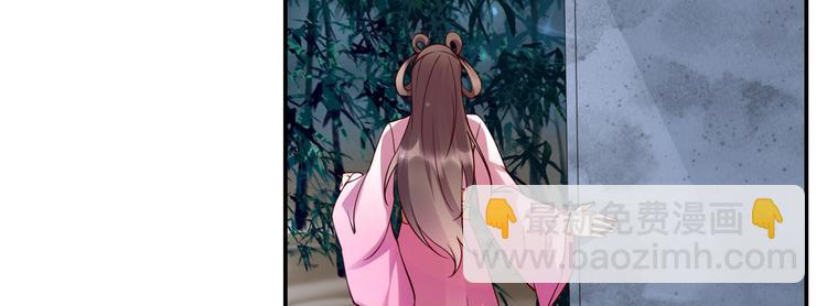 第2话 撩完就想跑12