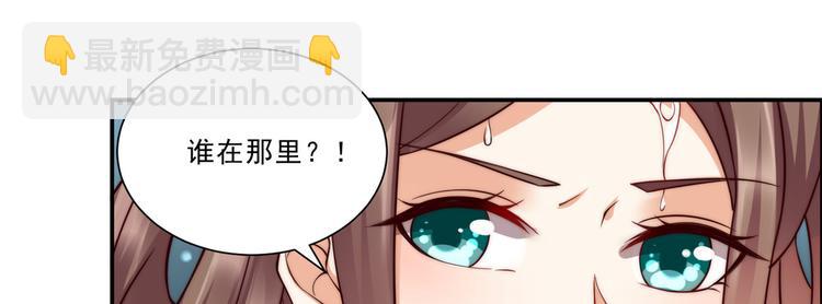 第2话 撩完就想跑45