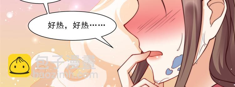 第2话 撩完就想跑63