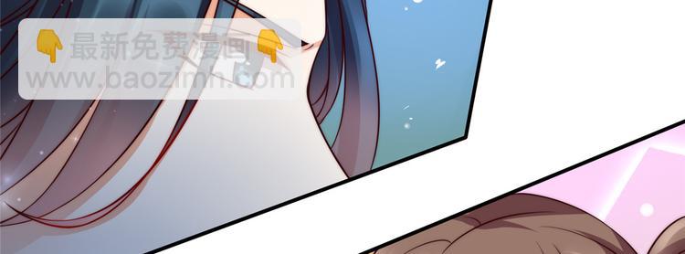 第2话 撩完就想跑75