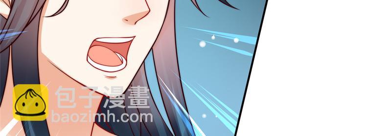 第2话 撩完就想跑84