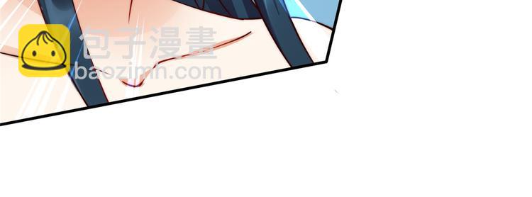 第2话 撩完就想跑85