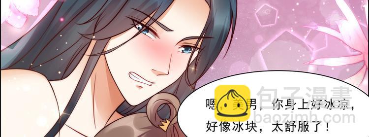 第2话 撩完就想跑92