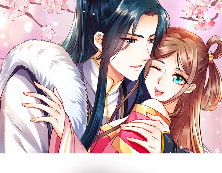 第3话 女人，你在玩火0