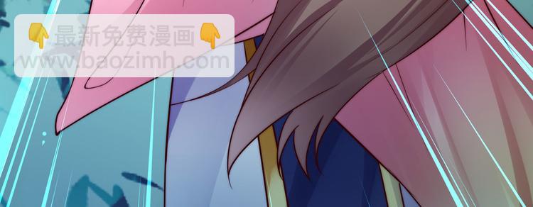 第3话 女人，你在玩火101