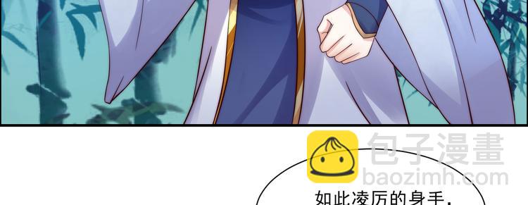 第3话 女人，你在玩火109